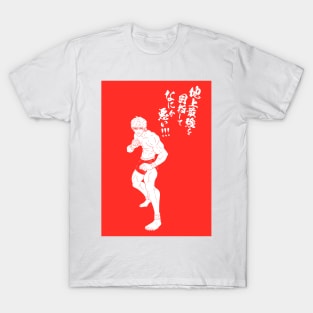 Baki the Grappler T-Shirt